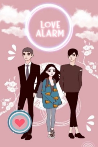 Love alarm