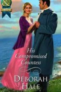 His compromides countess