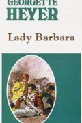 Lady Barbara