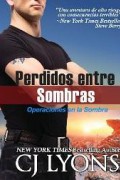 Perdido entre sombras