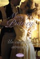Mary Jo Putney - Un caballero atrevido 